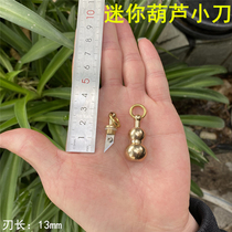 Mini brass gourd pendant knife self-defense folding knife convenient knife hidden disassembly fruit knife express knife