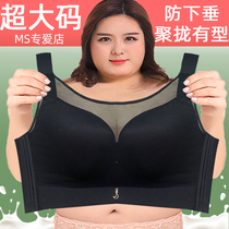 Large size chest bra 46 105CD Cup obese collocated breast anti-sagging 44 100 yards thin underwear