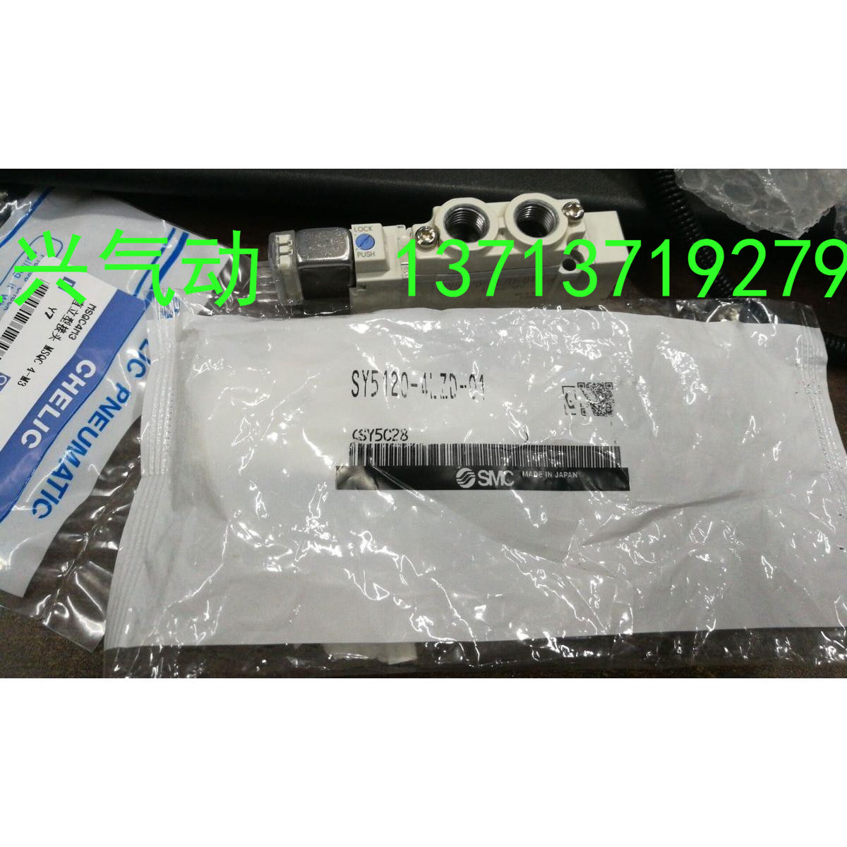 .New original SMC solenoid valve SY5120-4LZD-01 fake one penalty ten....