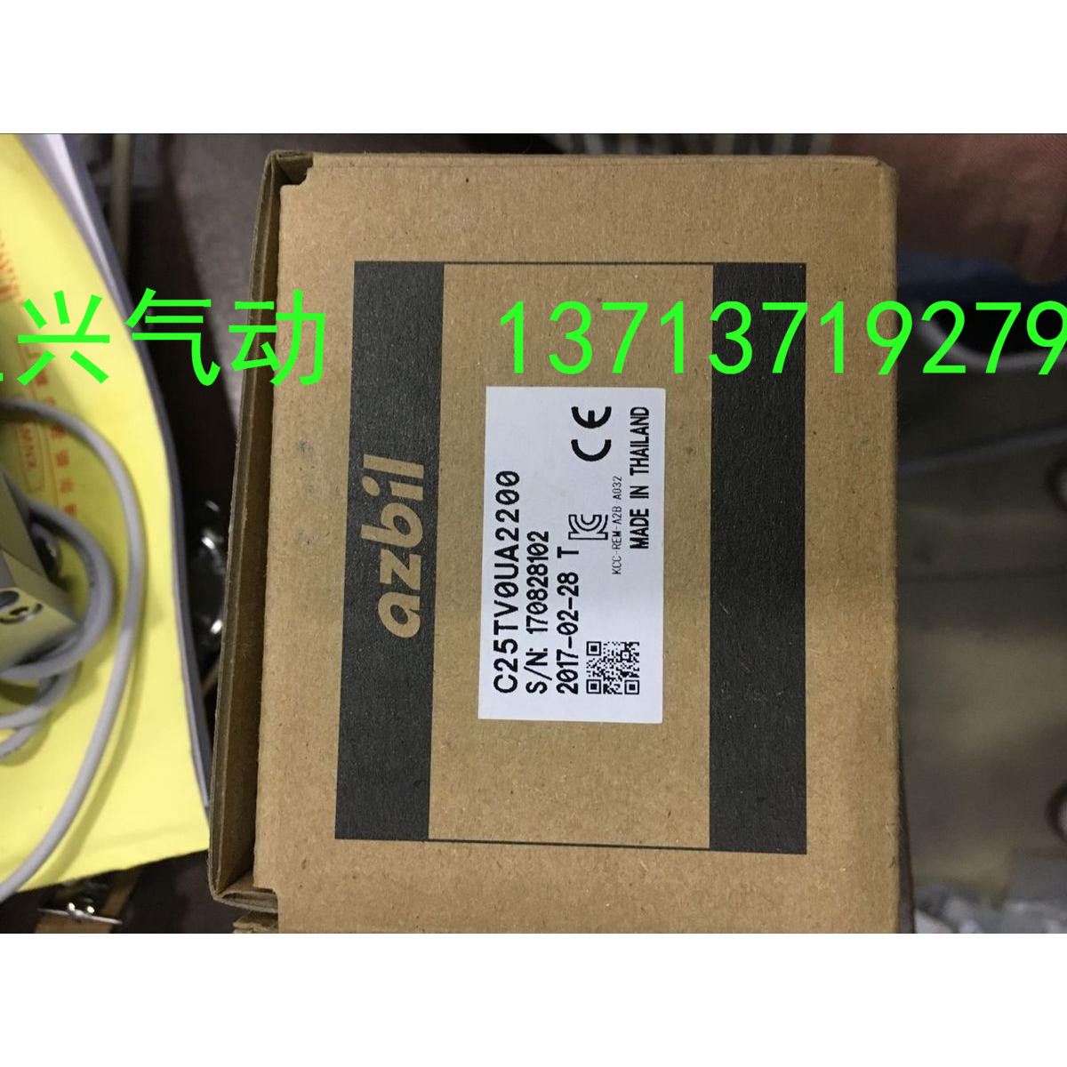 The new original azbil thermostat SDC25 C25TV0UA2200 fake one penalty ten only this one: