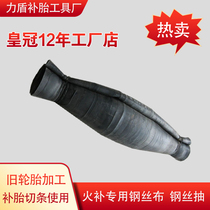 High quality old steel wire cushion steel wire cord cloth steel wire tire steel wire tire fire repair wire cord cord
