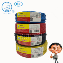 Sail wire single core hard copper wire BV10 16 25 35 50 70 95 square multi-strand flexible wire BVR RV