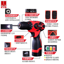  Youlite 12V lithium electric drill 21V two-speed rechargeable drill Flashlight drill multi-function household electric screwdriver electric screwdriver