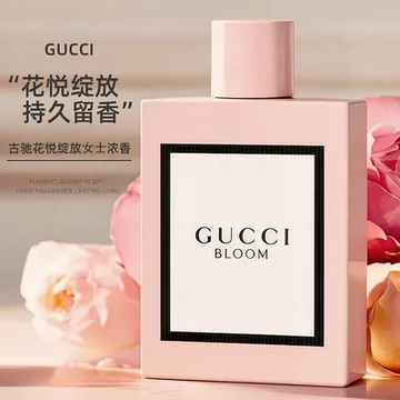 Gucci花悦绽放香水-Gucci花悦绽放香水促销价格、Gucci花悦绽放香水品牌