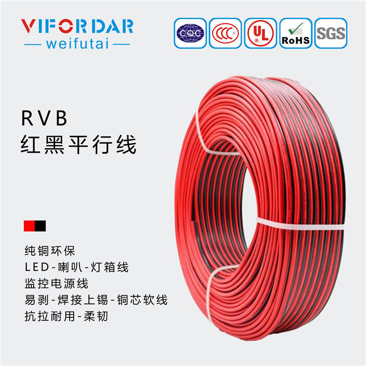 A large number of stocks of pure copper RVB2 x 2.5 square red and black wire 100 meters monitoring power cord LED power cord dual-pair