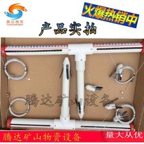 Parallel roof separation instrument LBY-2 type roof separation instrument DL-II T-type mine monitoring indicator