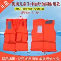 Life jacket Luya outdoor wear rescue independent floating clothes Emergency swimming pool escape large buoyancy life jacket