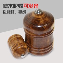 Handcrafted Tops Fitness Tops Solid Wood Locust Wood Tops Toy Ice Monkey Ice Gaga Wood Old Bull Children Adult Send Whip