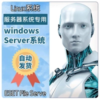 ESET Безопасность File Server Подлинный сервоприводный сервер версии анти -вирусного анти -вирусного предприятия