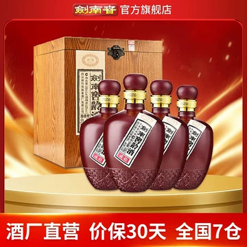 剑南春白酒500ml-剑南春白酒500ml促销价格、剑南春白酒500ml品牌- 淘宝