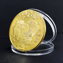 (Nafu in the Year of the Rat)Zodiac commemorative Coin 2020 Fingertip coin Lucky coin Mascot Gold Coin Silver Coin