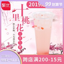 Sansheng III Ten Miles Peach Blossom Drink Peach Flavor Solid Drink Peach 1kg Milk Tea Shop