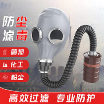  Self-priming filter gas mask full cover full face hood Chemical gas hydrogen sulfide spray paint special biochemical
