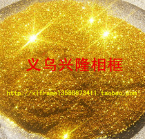 Glitter powder glitter powder Childrens gold powder Kindergarten gold sequins Nail glitter DIY handmade one kilogram