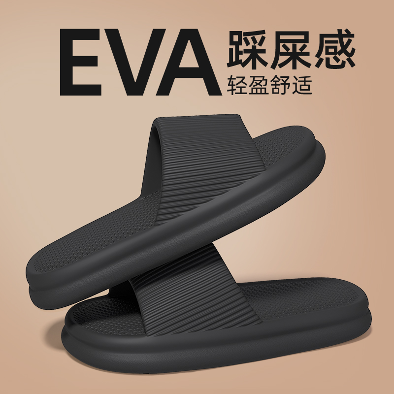 2023 New Type of Feet Slippers for Men's Summer Outwear Thick Sole Indoor Home Anti slip EVA Cool Slippers for Men