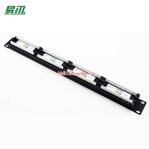 Easy-start-up line frame easy to start with five types of distribution line frame easy to start six types of line frame 1100 trillion fit line frame