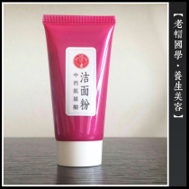 Cleanser-Maintenance Net 65g