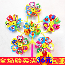 Six smiling face windmill children outdoor traditional cartoon pattern windmill six leaf windmill plastic Smiley windmill toy