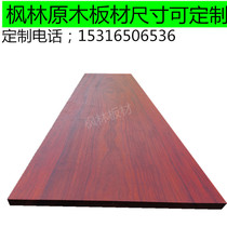 African safflower Pear Board Wood Red board tea table table top DIY carving plaque solid wood processing wood square wood strip