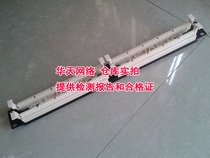 Tiancheng 100 to 110 voice distribution frame Tiancheng telephone distribution frame Tiancheng 100 pair distribution frame