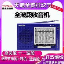 Tecsun Desheng R-911 Radio Full Band Portable Pocket Mini Elderly Radio Semiconductor Elderly Full Frequency Home New Small Walkman Mini FM Old Battery