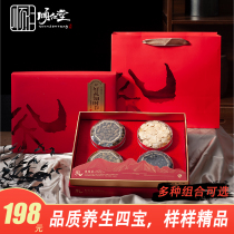 Western ginseng tablets Dendrobium candidum Maple notoginseng pantry Four Treasures gift box practical health gift gifts elders
