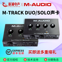 American M-AUDIO M-Track DUO SOLO2 in 2 out audio interface recording sound card