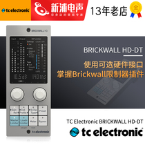 TC Electronic BRICKWALL HD-DT Audio Effects Controller Mobile Phone Computer Suppressor