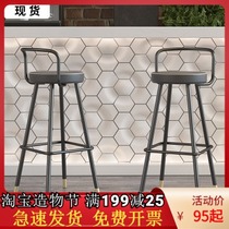 Bar chair Nordic modern simple home backrest Net red bar chair Milk tea shop Light luxury high stool High chair