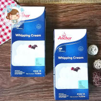 Fat Mom Baking House Anjia light cream cream cake ice cream decorating light cream cake bread ingredients