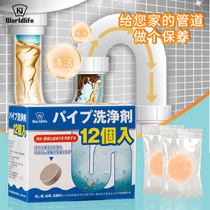Japanese pipe dredging piece kitchen toilet deodorant drain drain sewer artifact household powerful dissolution anti-clogging
