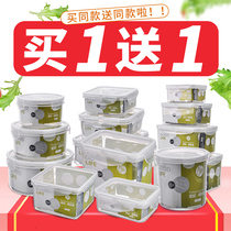 Puye imported materials fresh-keeping box sealed box lunch box plastic box lunch box storage box refrigerator fresh box can be microwave oven
