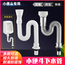 Toilet mens urinal accessories hanging toilet sewer pipe urinal urine tank deodorant connection s elbow