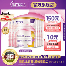 New Tsuen Star premature babies low birth weight children imported high energy nutritional formula 400g*6