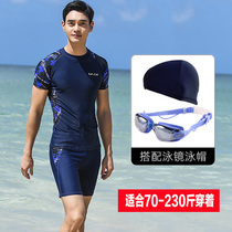 Mens swimsuit 14-year-old teen 15 junior high school students 16 split medium large children quick-drying large size fat children swimming suit