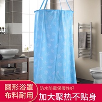 Bath mask bathroom winter thick warm polyester shower curtain baby adult bath tent round