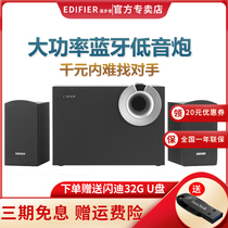 Rambler R206BT desktop notebook computer mobile phone audio multimedia living room home TV K song notebook overweight Subwoofer wireless Bluetooth U disk Speaker Audio