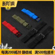 MTM Rubber strap Outdoor military watch Special forces watch accessories original 24mm silicone watch strap collection