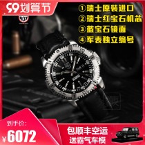 Swiss Luminox military watch Rémeeno 6501 cruise tritium outdoor multifunctional special forces military fans watch
