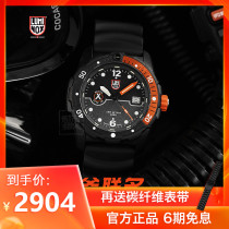 (Bei Ye co-name) military watch Swiss Luminox Lemeno 3723 sea shark 3729 Bell same watch