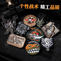 Personality Creative Magic Sticker Air Badge Backpack Sticker Stamp Applie Flower Embroidered Cloth Patch Clothing Patch Arm Chapter Tactical Shoulder Zhang