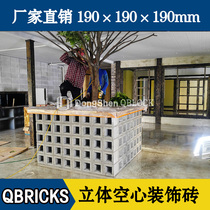Cement hollow brick porous decorative block background wall partition wall Office bar landscaping concrete