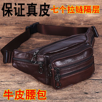  (Seven zippers)Multi-compartment leather fanny pack Mens chest bag cowhide sports bag Womens large-capacity money fanny pack