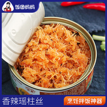 Instant spicy dried scallops dried scallops dried scallops dried seafood snacks canned seafood bibimbap sushi rice ball dishes