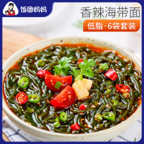 (New Taste) low-fat ready-to-eat kelp noodle card low spicy kelp powder meal replacement seaweed surface kelp snack