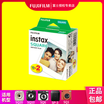Fuji instax SQUARE Square polaroid photo paper White edge 20 sheets for sq1 6 sp-3 10 20