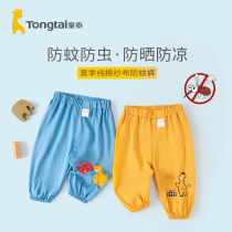 Child Tai Children anti-mosquito pants Summer thin outside wearing baby long pants pure cotton baby boy pants girl light cage pants