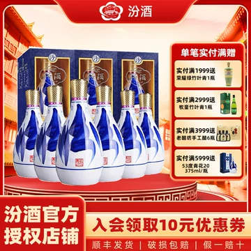 青花汾酒25年42度-青花汾酒25年42度促销价格、青花汾酒25年42度品牌- 淘宝