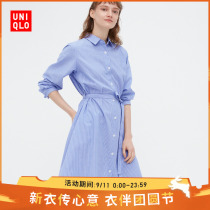 Uniqlo Womens Cotton A-line shirt striped dress Long sleeves long style blouse with belt 453210