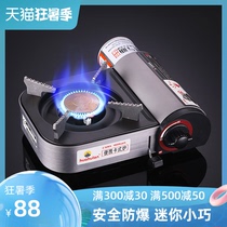 Mini cassette stove Household portable outdoor camping picnic field windproof gas stove card magnetic Cass stove